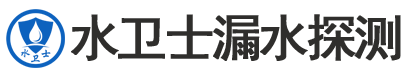 南和区暗管漏水检测